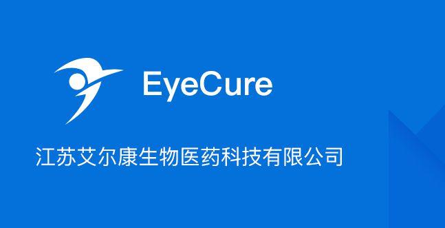 研发平台,开发眼科细胞一类新药,用于治疗致盲疾病,是一家现代化生物